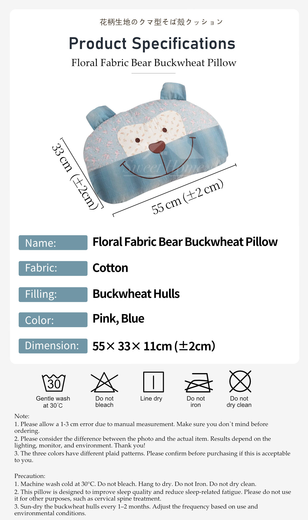 Floral Fabric Bear Buckwheat Pillow-10